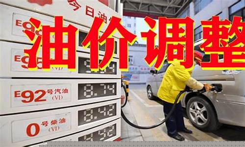 车主们油价大幅下调的原因_车主们油价大幅下调