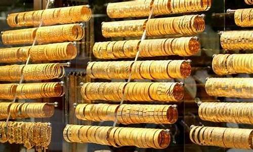 建国后金价最高多少_建国以来金价