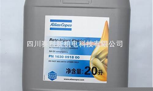 山西压缩机润滑油价格多少_压缩机润滑油品牌