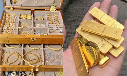 为什么河北金价便宜了_今日河北黄金价格