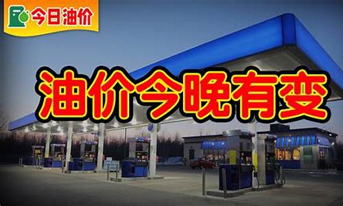 中沙坝加油站油价_沙坪坝中石油加油站