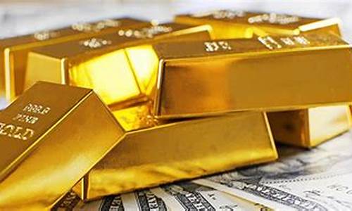 最近的金价是多少?_最近的金价是高吗