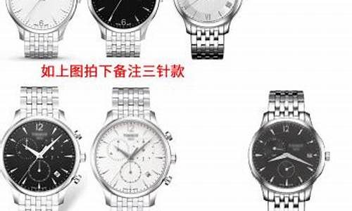 天梭手表洗油价格_天梭表洗一次多少钱