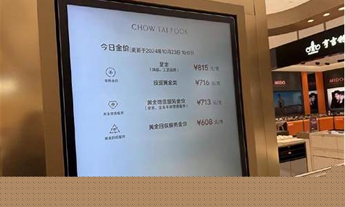 现在金价适合买黄金首饰吗?_金价现在卖划算吗