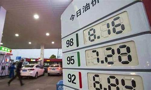 国家的油价天花板是多少_天价油价