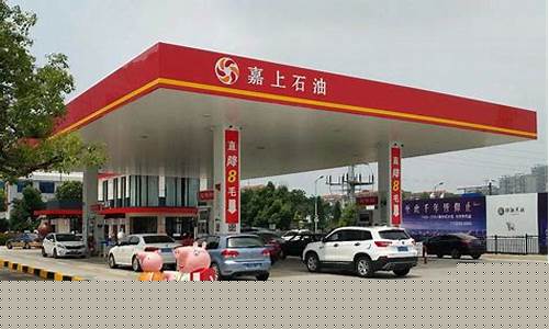 盐城哪个加油站便宜_盐城那边油价便宜