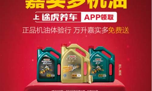 途虎都有什么机油_途虎四类机油价格