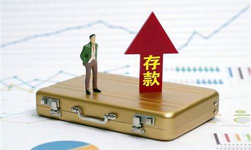 利率为什么是货币资金价格_利率为什么是资本的价格
