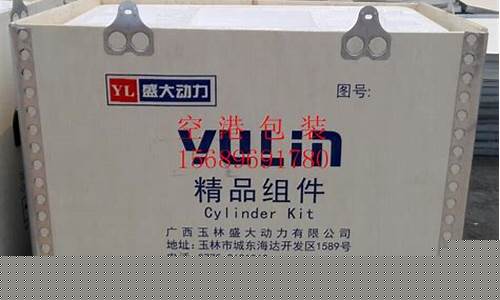 沧州市钣金产品行业协会_河北沧州钣金价格