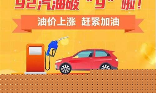 鄂州油库在哪_鄂州油价排行最新