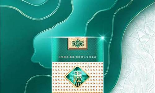 玉溪硬金多少钱一包_玉溪细支硬金价格