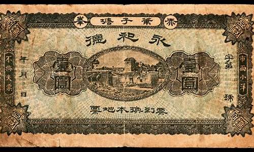 宜德年间纯金价格_宜德是什么意思