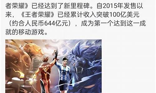 王者金多少钱一克_王者荣耀金价突破