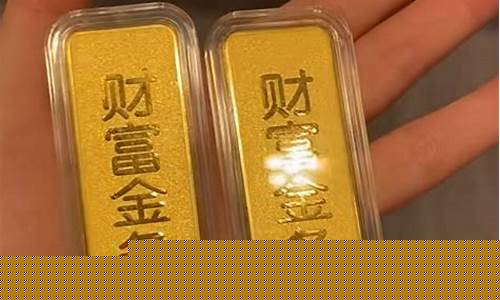 金价降到600_金价降到1720