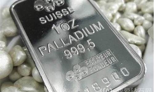 鞍山回收钯金价格_鞍山铂金回收价格