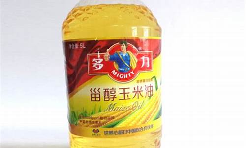 巴西玉米油价格多少钱一斤_巴西玉米油价格多少