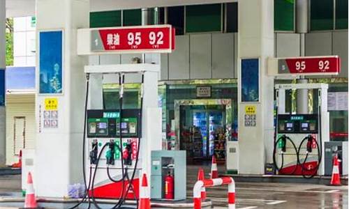 油价什么时候回到五元时代_什么时候油价调制五元时代