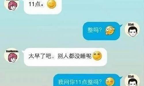 调侃油价夫妻对话段子_调侃油价夫妻对话段子