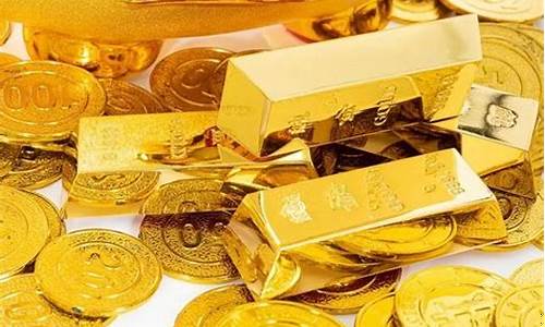 金价指的是足金价格吗对吗_金价指的是足金价格吗