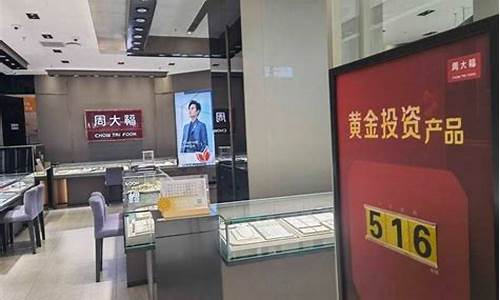 山东济南金价_济南金价为什么便宜