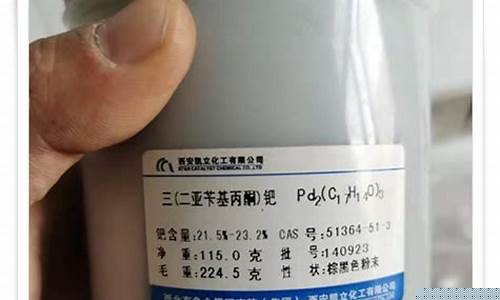 吕梁金价回收最新报价网_吕梁金价回收最新报价