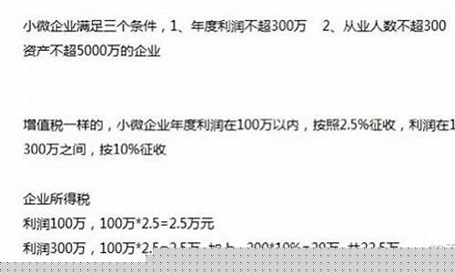 开发区公司注册资金价格_开设公司注册资金