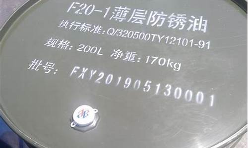 嘉定区薄层防锈油价格信息_上海防锈油