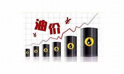 吉利油价飞涨原因_吉利油价飞涨原因是什么