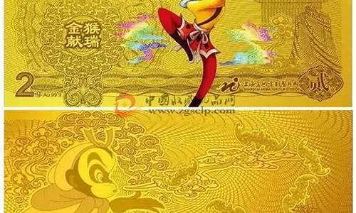 金猴献瑞是什么意思_金猴献瑞压岁金价格