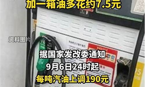 下半年油价走向_下半年油价会不会超过预期