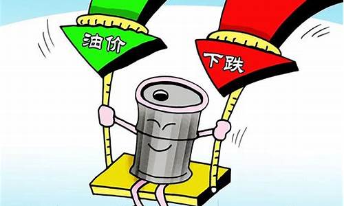 潍坊中国石化油价优惠_潍坊市中石化油价