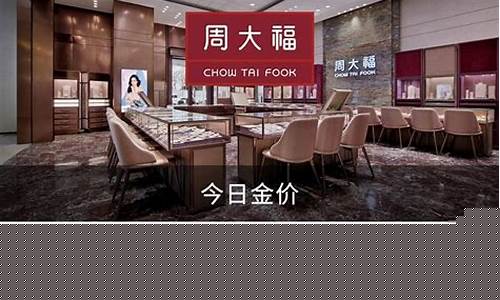 以旧换新金价怎么换算_以旧换新金饰划算吗