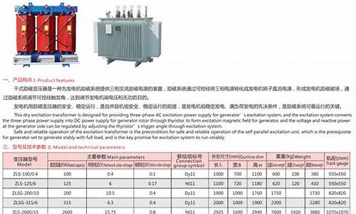 变压器油价格报价表_四川变压器工业用油价格
