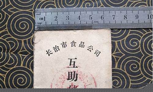 长治金价回收价格_长治今日金价