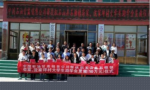 积石山县石油价格_积石山县今天的新闻视频