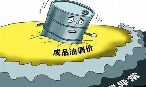 为什么油价搞活动降1块_油价为何限量加油