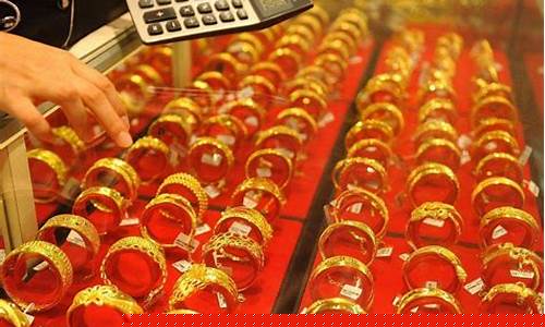 中国珠宝双十一金价走势_中国珠宝双十一金价