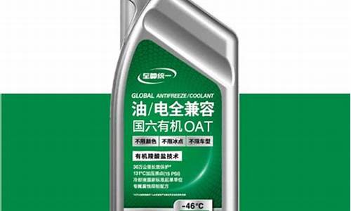 车保养换冷却油价格贵_汽车保养换冷却液多少钱