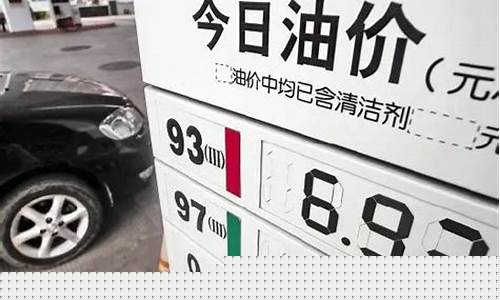 浙江2016年油价_2020浙江历史油价