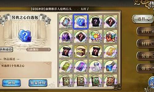 幻练氪金价格多少_幻羽要多少钱