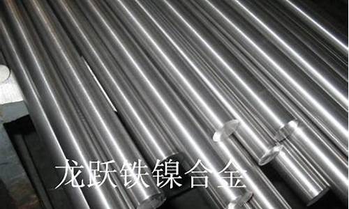 4169高温合金价格_德国高温合金价格