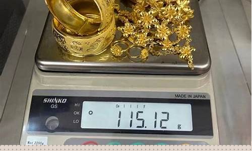 黄金首饰价格计算公式_首饰实际金价怎么算