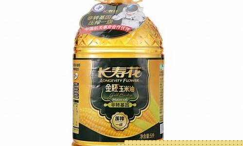 沃尔玛有机油吗_沃尔玛壶装机油价格表