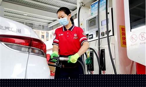 章丘今日油价92汽油_章丘汽车油价多少
