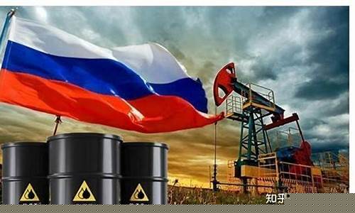 俄罗斯最大油价基金_俄罗斯油价上涨