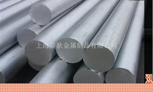 2a70铝合金价格_1370铝合金价格