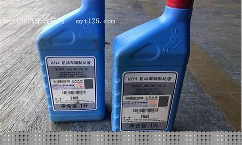 斯柯达换刹车片多少钱_斯柯达更换刹车油价格