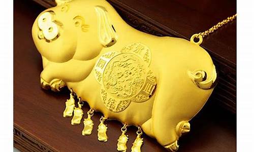 潮汕金猪金价多少一克_潮汕金猪金价多少