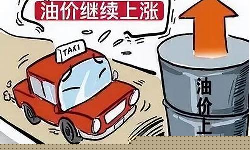 驾照有了油价太贵发_驾照出油了图片