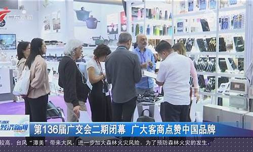 广州金价哪里便宜实惠的_广州买金哪里便宜